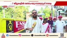 ഇന്ന് നിശബ്ദ പ്രചാരണം: തൃശൂർ കൂർക്കഞ്ചേരിയിലെ ഇടതുമുന്നണി സ്ഥാനാർത്ഥി പിഎസ് ലതയുടെ തെരഞ്ഞെടുപ്പ് പ്ര