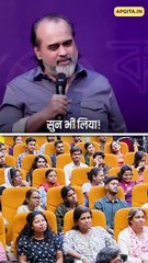 ऐसी बातें नहीं पूछते __ आचार्य प्रशांत