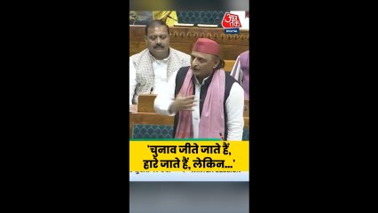 'चुनाव जीते जाते हैं, हारे जाते हैं...', क्या बोले अखिलेश यादव