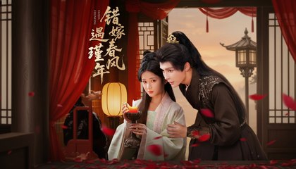 The Noble Lady and The Wild General (2025) - FULL [Eng Sub]