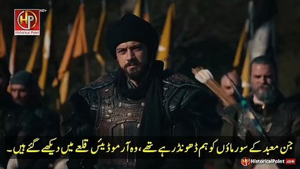 Kurulus Orhan Episode 7 Trailer 2 with Urdu Subtitles