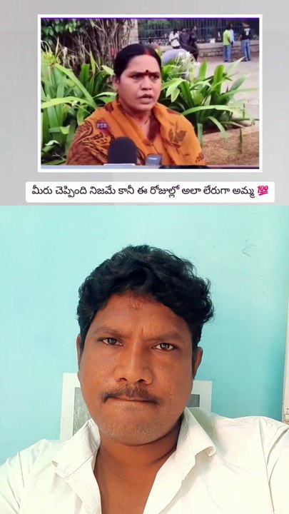 చాలా కరెక్ట్ గా చెప్పారు అమ్మ 👌👌