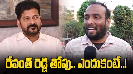 CM Revanth Reddy: రుణ మాపీ, రైతు భరోసా, రేషన్ కార్డులు..! | Oneindia Telugu