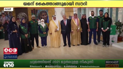 പ്രവാസ ലോകത്തെ ഏറ്റവും പുതിയ വാർത്തകളും വിശേഷങ്ങളും| Mid East Hour