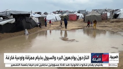 الأمطار تدمر خيام غزة وتحول مناطق النزوح إلى مستنقعات