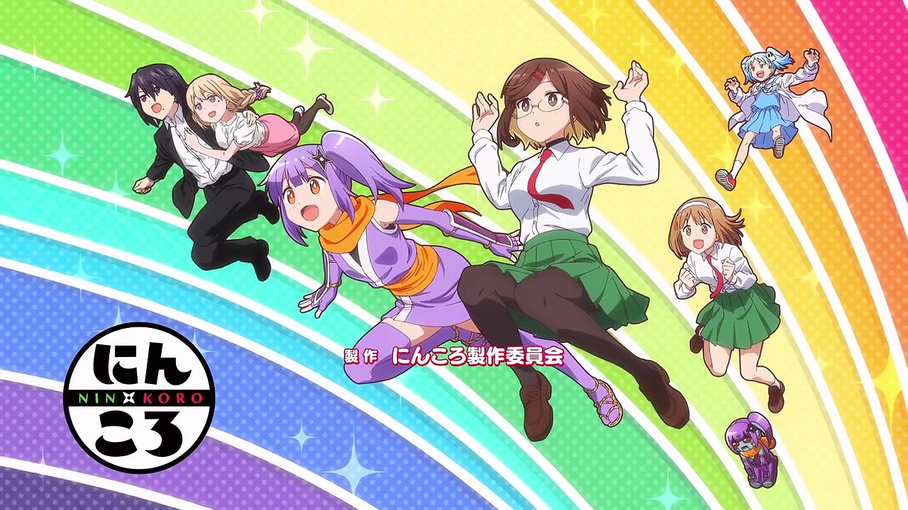 Ninja to Koroshiya no Futarigurashi 01