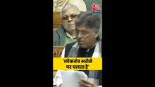 EVM पर भरोसे को लेकर क्या बोले मनीष तिवारी?