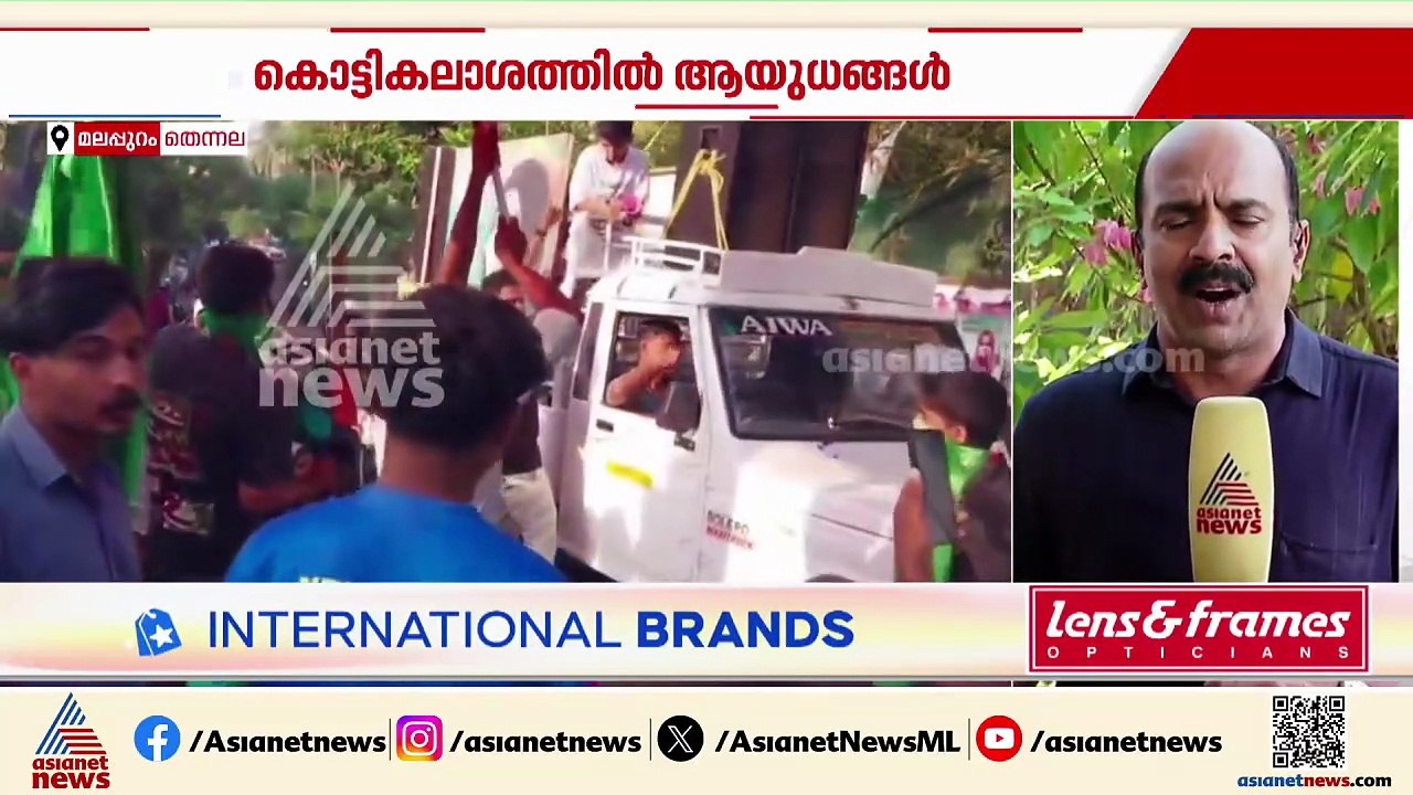 കൊട്ടിക്കലാശത്തിൽ ആയുധങ്ങളുമായി യുഡിഎഫ്; പൊലീസിൽ പരാതി നൽകാൻ സിപിഎം