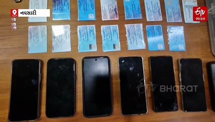 નવસારીમાં આંતરરાષ્ટ્રીય સાયબર ક્રાઇમ નેટવર્કનો પર્દાફાશ, દૂબઇમાં બેઠેલા શખ્સના ઇશારે થતું કરોડોનું ટ્રાન્જેક્શન; પાંચ આરોપી ઝડપાયા