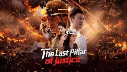 [Full] The Last Pillar of Justice