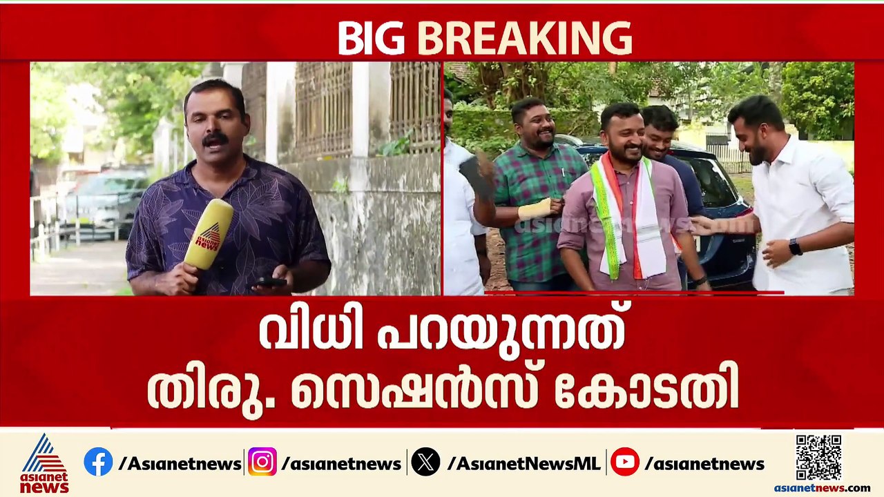 രാഹുൽ മാങ്കൂട്ടത്തിലിന് എതിരായ രണ്ടാമത്തെ കേസ്; മുൻകൂർ ജാമ്യാപേക്ഷയിൽ വിധി അൽപസമയത്തിനകം