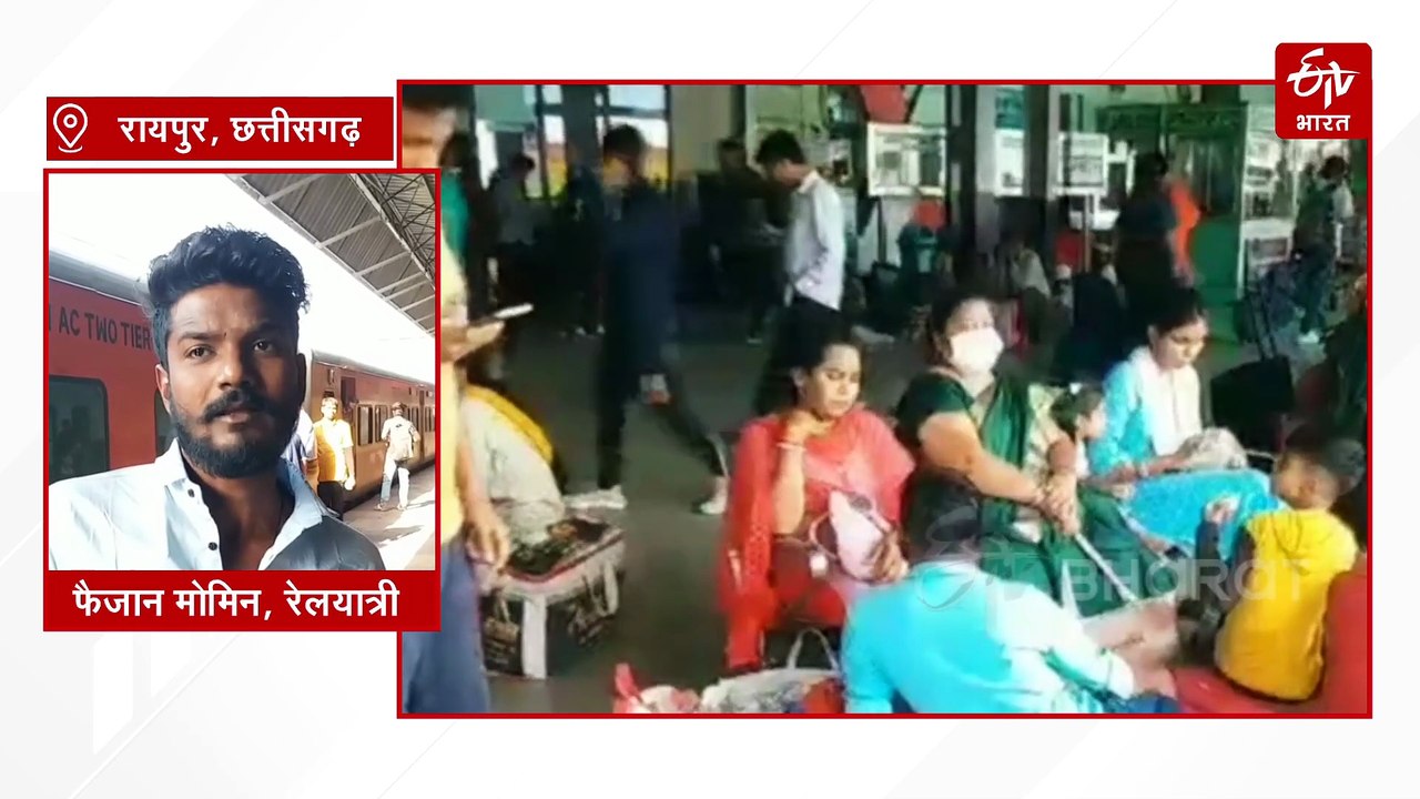 छत्तीसगढ़ में भी स्लीपर कोच के रेल यात्रियों को मिलेगा बेडरोल, रायपुर रेल मंडल सर्वे के काम में जुटा