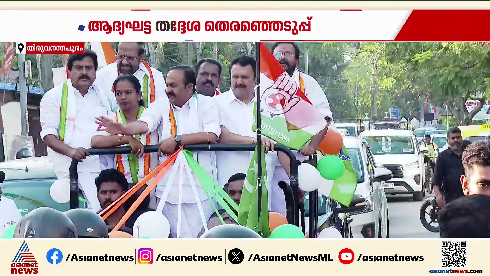 തദ്ദേശ തെരഞ്ഞെടുപ്പ് ; ആദ്യഘട്ടത്തിൽ 70.91 ശതമാനം പോളിങ് രേഖപ്പെടുത്തി