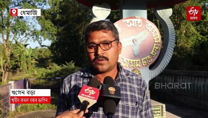 শ্বহীদ পুত্ৰৰ স্মৃতি বুকুত বান্ধি জুপুৰীত উচুপিছে ১০৬ বছৰীয়া বৃদ্ধ পিতৃয়ে