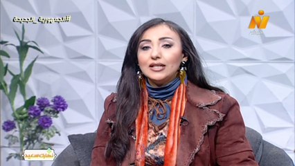 غادة صلاح الدين : استعراض فقرات برنامج نهارك سعيد الأربعاء 10 ديسمبر 2025