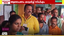 സുരേഷ് ഗോപിക്ക് വോട്ട് രണ്ടിടത്ത്... വിമർശനവുമായി മുന്നണികൾ..