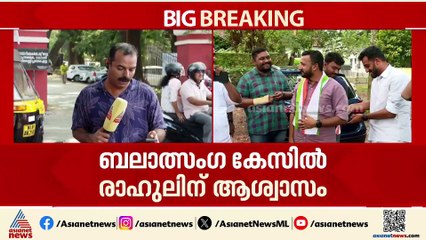 രാഹുൽ മാങ്കൂട്ടത്തിലിൻ്റെ മുൻകൂർ ജാമ്യം; കോടതിയുടെ ഉപാധികൾ ഇങ്ങനെ...