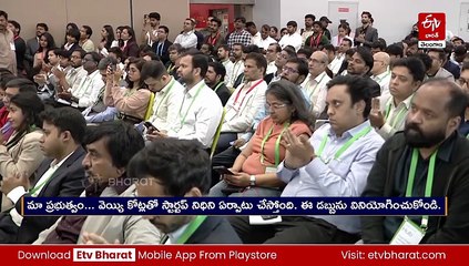 స్టార్టప్​ల కోసం రూ.1000 కోట్ల ఫండ్ - గూగుల్​ అంత ఎత్తుకు ఎదగాలన్న సీఎం రేవంత్​