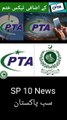 PTA additional taxes abolished