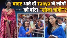Tanya Mittal ने किए सिद्धिविनायक मंदिर के दर्शन, Paps को बांटे महंगे महंगे तोहफे! |FilmiBeat