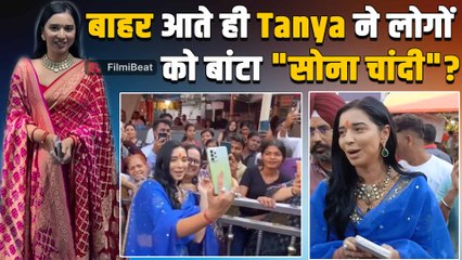 Tanya Mittal ने किए सिद्धिविनायक मंदिर के दर्शन, Paps को बांटे महंगे महंगे तोहफे! |FilmiBeat