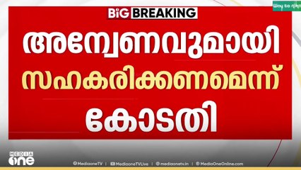 രാഹുലിന് മുൻകൂർ ജാമ്യം...  അന്വേഷണവുമായി സഹകരിക്കണമെന്ന് കോടതി..
