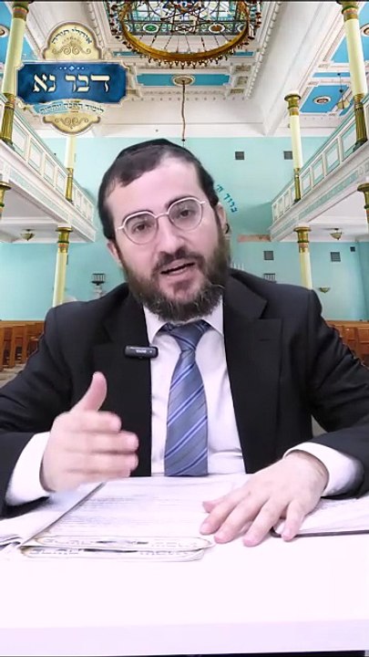 מדוע לשמוח בשמחת תורה? | הכנה לשמחת תורה | הרב דוד בכר