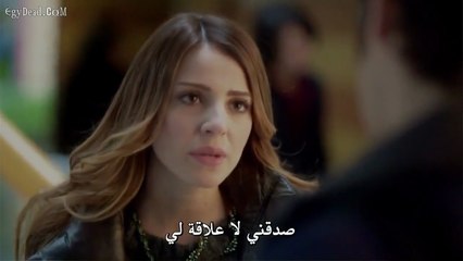 مسلسل انتقام الحلقة 3 مترجمة