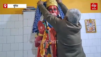 बिहार में शीतलहर..बजरंगबली को ओढ़ाया गया कंबल, मंदिर में हीटर की भी व्यवस्था
