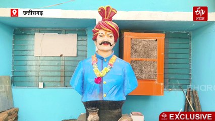 शहीद वीर नारायण सिंह का बलिदान दिवस, आठवीं पीढ़ी से सुनिए जननायक की गौरवगाथा