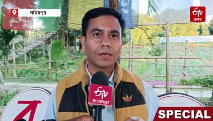 এগৰাকী শিক্ষকৰ চিন্তাৰ ফচল : লখিমপুৰত গ্ৰাম্য কৃষি পৰ্যটনৰ নতুন ৰূপ 'বনফুল'