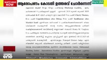 നടിയെ ആക്രമിച്ച കേസ്.. വിചാരണക്കോടതി ഉത്തരവ് ചോർന്നതായി ഊമക്കത്ത്..
