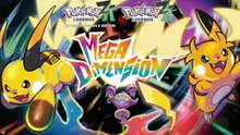 🔥✨ TOUTES LES NOUVELLES MÉGA ÉVOLUTIONS DE “MEGA DIMENSION” ! ✨🔥