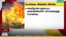 ഒഡിഷയിൽ സ്ത്രീയുടെ തലയില്ലാത്ത മൃതദേഹം.. വിഷയത്തിൽ രണ്ട് ഗ്രാമങ്ങൾ തമ്മിൽ സംഘർഷം..