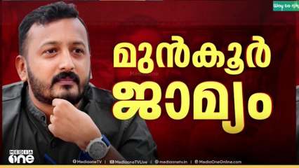 രാഹുലിന് പുറത്തിറങ്ങാം.. സാക്ഷികളെ സ്വാധീനിക്കരുതെന്ന ഉപാധിയിൽ രാഹുലിന് ജാമ്യം..