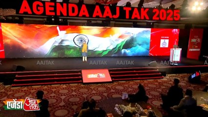 Agenda Aajtak 2025: 'एजेंडा आजतक' का हुआ आगाज, सिंगर दिवाकर शर्मा की आवाज में सुनें 'वंदे मातरम'