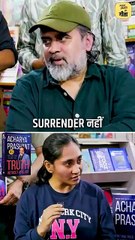 अहंकार और प्रकृति __ आचार्य प्रशांत