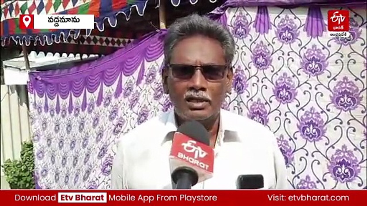 అమరావతిలో రెండో విడత ల్యాండ్ పూలింగ్ - భూములిచ్చిన వడ్డమాను రైతులు