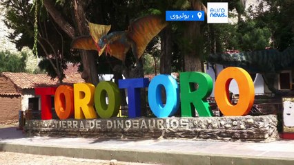 مجله خبری| ۱۹ آذر ۱۴۰۴ (۱۰ دسامبر ۲۰۲۵) - نیم‌روزی