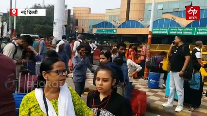 दिल्ली में रेल यात्रियों के सामान खोने के मामले में 36% का इजाफा, रिकवरी को लेकर आरपीएफ अलर्ट