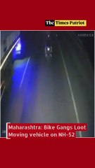 Maharashtra: Bike Gangs Loot Moving vehicle on NH-52, Viral Video Triggers Massive Police Crackdown