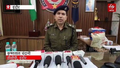 उज्जैन व इंदौर में चाइनीज मांझे का सर्किट खोजने निकली पुलिस, ऑनलाइन डिलेवरी का शक