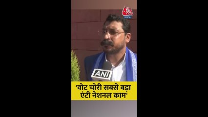 'वोट चोरी सबसे बड़ा एंटी नेशनल काम', बोले MP चंद्रशेखर