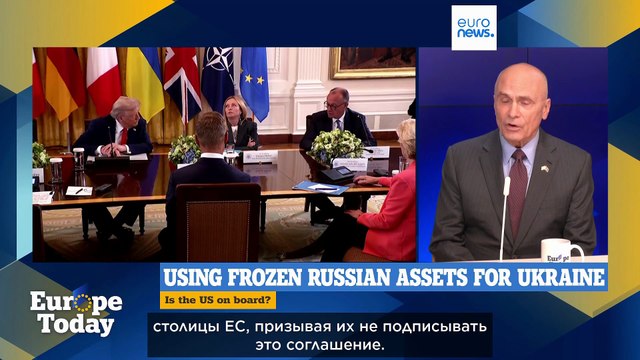 Европа сегодня : Посол США в ЕС объясняет новую стратегию безопасности президента Трампа