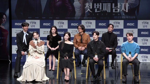 《제작발표회》 전작 이후 다시 만난 두 배우의 소감은？, MBC 251215 방송