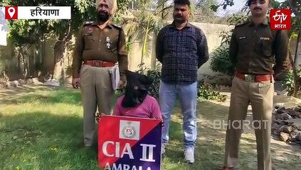 अंबाला CIA-2 टीम की बड़ी कार्रवाई, 16 साल बाद मर्डर केस में फरार इनामी आरोपी गिरफ्तार