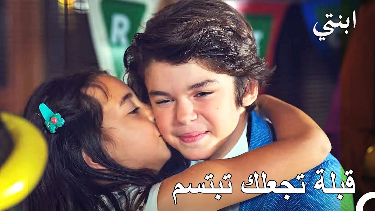 عيد ميلاد سعيد ميرتكان 🎂 - ابنتي