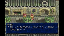 テイルズオブファンタジア　プレイステーション１（Tales of Phantasia Playstation 2）pert17