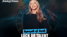 Yasmin_Luck or talent