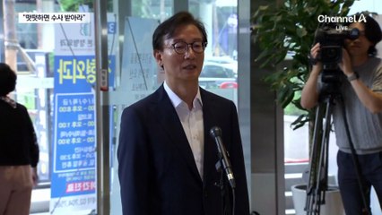 국민의힘 “전재수 사퇴하고 이 대통령 입장 밝혀야”